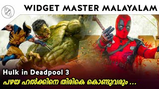 Deadpool 3 major cameos explained in Malayalam [upl. by Averyl]