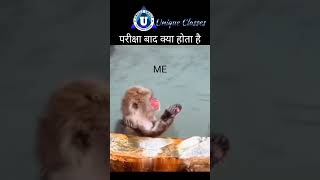 Board Exam Dene Ke Baad Student Ka Haal  upboard trendingshorts shortvideo cbse icse bihar [upl. by Nirtak]