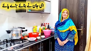 Beef Paya Recipe By Maria Ansari  Street Food  Beef Trotters  Bara Paya  ہوٹل کی ریسپی [upl. by Nrublim]