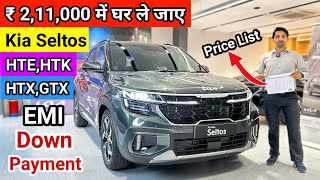 Kia Seltos Facelift 2023 Finance  All Models Emi Down Payment  On Road Price  kia seltos 2023 [upl. by Vasily243]