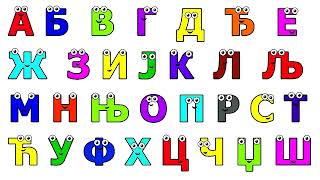 Serbian Alphabet Song [upl. by Yrocaj651]