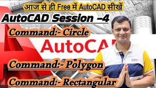 AutoCAD Session4  Circle command  Rectangular command Polygon commandgaurangpatel494 vir [upl. by Ahsot99]