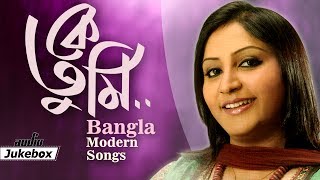 Latest Bangla Songs  Ke Tumi  Bengali Modern Songs [upl. by Admana]