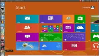 طريقة التقاط صورة للشاشة في نظام التشغيل ويندوز 8 screenshot windows 8 [upl. by Hizar]