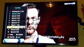 جديد طريقة تمرير IPTV على اجهزة Pinacle Movie Box1 ومن ضمنهم قنوات beIN Sport [upl. by Eanyl24]