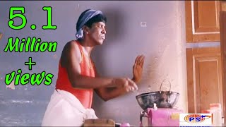 உப்புமான உப்புமா தான்ப்பா   VADIVELU  RARECOMEDY [upl. by Suirada]