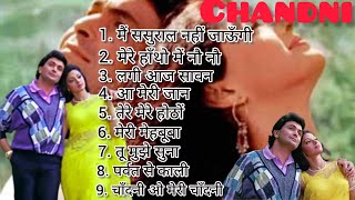 CHANDNI MOVIE ALL SONGS 💖  Shri devi  Rishi Kapoor  Lata Mangeshkar [upl. by Nesahc206]