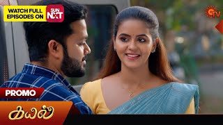 Kayal  Promo  01 April 2024  Tamil Serial  Sun TV [upl. by Akimehs]