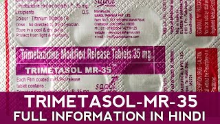 Trimetazidine HCl  Medicine Information [upl. by Dnomzed]