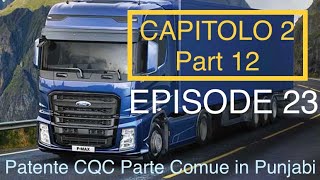 Patente CQC Parte Comune in PunjabiCapitolo2Part12Episode23 [upl. by Schroth807]