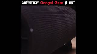 Googol gear kya hai facts shorts [upl. by Ivah]