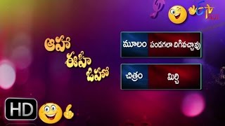 Mirchi  Pandagala Digivachavu Parody Song  Aaha Eehe Ooho  23rd January 2016  ETV Plus [upl. by Eletnahs924]