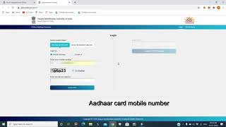 ஆதார்  How to Change mobile number in Aadhaar card online  Update mobile no in Aadhaar [upl. by Jasmin478]