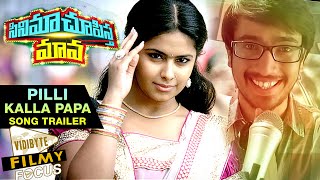 Cinema Chupistha Mava Songs  Pilli Kalla Papa Song Trailer  Raj Tarun  Avika Gor  Rao Ramesh [upl. by Enilhtak]