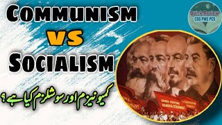 Communism vs Socialism explained  What is Communism and Socialism  کمیونیزم اور سوشلزم کیا ہے [upl. by Mazonson485]