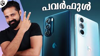 Motorola Edge X30 Launched  ലോകത്തിലെ ഏറ്റവും POWERFUL Android ഫോൺ [upl. by Lemieux212]