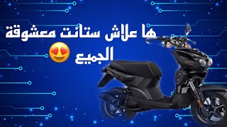 Stunt mbk هاعلاش ستانت معشوقة الجميع cabrage stunt [upl. by Noevad]