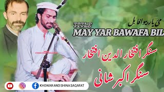 May Yar Bawafa Bil  Iftikhar Udden iftikhar New Shina Song 2024 lyrics Akbar Shani [upl. by Coop]