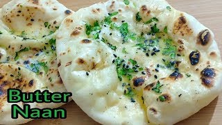 Tandoori Butter Naan Without Tandoor  No Oven No Yeast Butter Naan  CookWithLubna [upl. by Kcirddec]