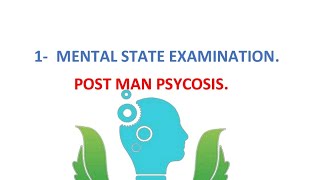 1  MSE Postman psychosis [upl. by Ottinger]