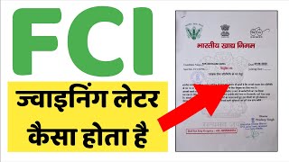 FCI JOINING TRAINING AND MEDICAL ALL DOUBT  FCI FINALLY JOINING LETTER 2023  FCI FINALLY LATTER [upl. by Reifel]