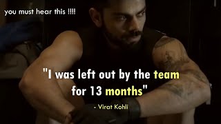 Virat Kohli Inspirational Interview 🔥  His Career Ups And Downs [upl. by Ylebmik]