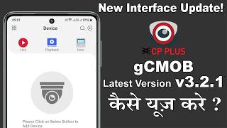 New interface gCMOB CP Plus App Update v321  New interface gCMOB app kaise use kare [upl. by Ethelstan]