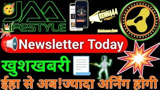 Jaalifestyle Today newsletter तीनों खुशियों एकसाथ। eehhaaa से एक्स्ट्रा अर्निंग होगी। zhaka कोड। [upl. by Vacuva160]