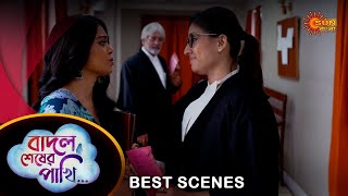 Badal Sesher Pakhi  Best Scene 26 Mar 2024  Full Ep FREE on SUN NXT  Sun Bangla [upl. by Hannover]