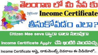 Income Certificate Apply Online  Income Certificate DownloadDocumentsin TelanganaTeluguHow to [upl. by Enyawd]