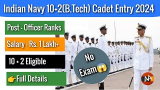 Indian Navy 102BTech Cadet Entry 2024 Notification Out  ssc ssccgl govtjobs navy defence [upl. by Lolande]