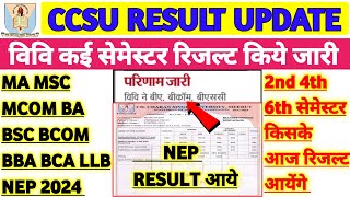 Ccsu Result update  CCSU RESULT आया  Even Semester Private amp NEP Sem Result  ccsu [upl. by Harts49]