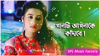 বাংলা গানের সেরা রিংটোন ২০২১ Koster Ringtone banglaonly music toneBengali Sad Emotional Ringtone [upl. by Brinkema]