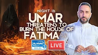 18 Umar threatens to burn the House of Fatima as  Sayed Ammar Nakshawani  Holy Ramadan 2024 [upl. by Leryt]