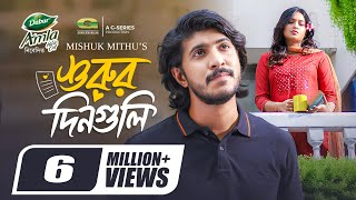 Shurur Din Guli  শুরুর দিনগুলি  Full Natok  Tawsif Mahbub  Tasnia Farin  New Eid Natok 2024 [upl. by Oironoh]