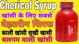 Chericof Syrup Chericof Detaile Dry Cough Syrup Cough Syrup Chericof Syrup use Child [upl. by Maximo]