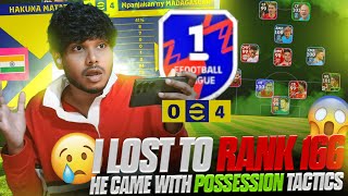 WORLD RANK 166 GAVE ME 4 GOALS USING POSSESSION TACTICS 🤯 LBC IS DEAD 💔efootball [upl. by Aitsirhc]