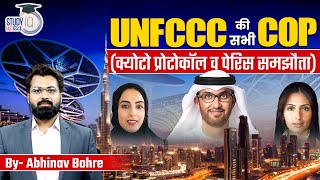 All Important COPs Of UNFCCC  COP28 DubaiUAE  UPSC Current Affairs  StudyIQ IAS Hindi [upl. by Annayek]