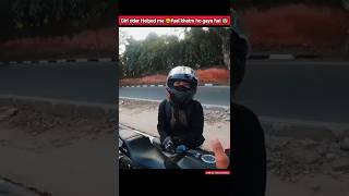 Girl rider 👰 Helped me 🥰 fuel ⛽ khatm ho gaya hai 😰shorts youtubeshort cutegirl girlrider [upl. by Vern803]