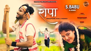 ROPA  SBABU NEW NAGPURI FULL HD VIDEO 2022 [upl. by Idnar]