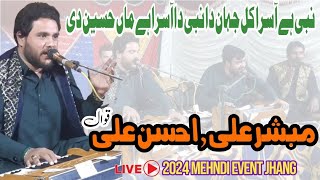 Qaseeda Mubashar AliAhsan Ali Qawal Mehndi Event Chowk Railbazar Jhang Sadar Live 2024 [upl. by Sivel]