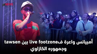 أمبيانس واعرة فlive footzone بين tawsen وجمهوره الكازاوي [upl. by Atekihs370]