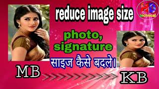 How to reduce photo size in mobile  how to resize photo  photo and signatur size KB me kaise kare [upl. by Udelle]