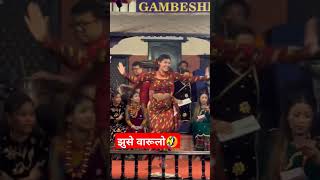 Jhusse Barulo by Khem CenturyShanti Shree ft Bimal  Anjali NepaliLok Dohori Song [upl. by Llebanna]