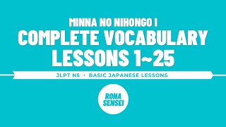 JLPT N5 COMPLETE VOCABULARY IN 30 MINUTES  Minna no Nihongo Vocabulary Lessons 1 to 25 [upl. by Egor]