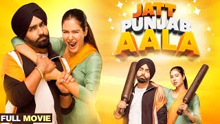 Jatt Punjab Aala Full Movie  Ammy Virk New Movie  Sonam Bajwa  New Punjabi Movie 2024  Movie [upl. by Ahsiret]