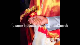 malankara orthodox wedding songs  വിവാഹകൂദാശയിലെ ഒരു മനോഹരമായ ഗീതം [upl. by Oniuqa538]