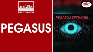 Pegasus  To The Point [upl. by Naux]