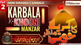 Zikr E Shuhada E Karbala  Karbala Ka Khuni Manzar Part 2  Mufti Muhammad Adnan Akhtar Amjadi Sahab [upl. by Marvel]