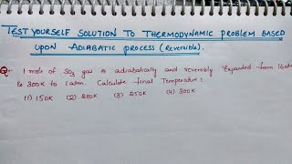 Test yourself solution to Reversible adiabatic process  Thermodynamics Tricks by komali Mam [upl. by Wan78]